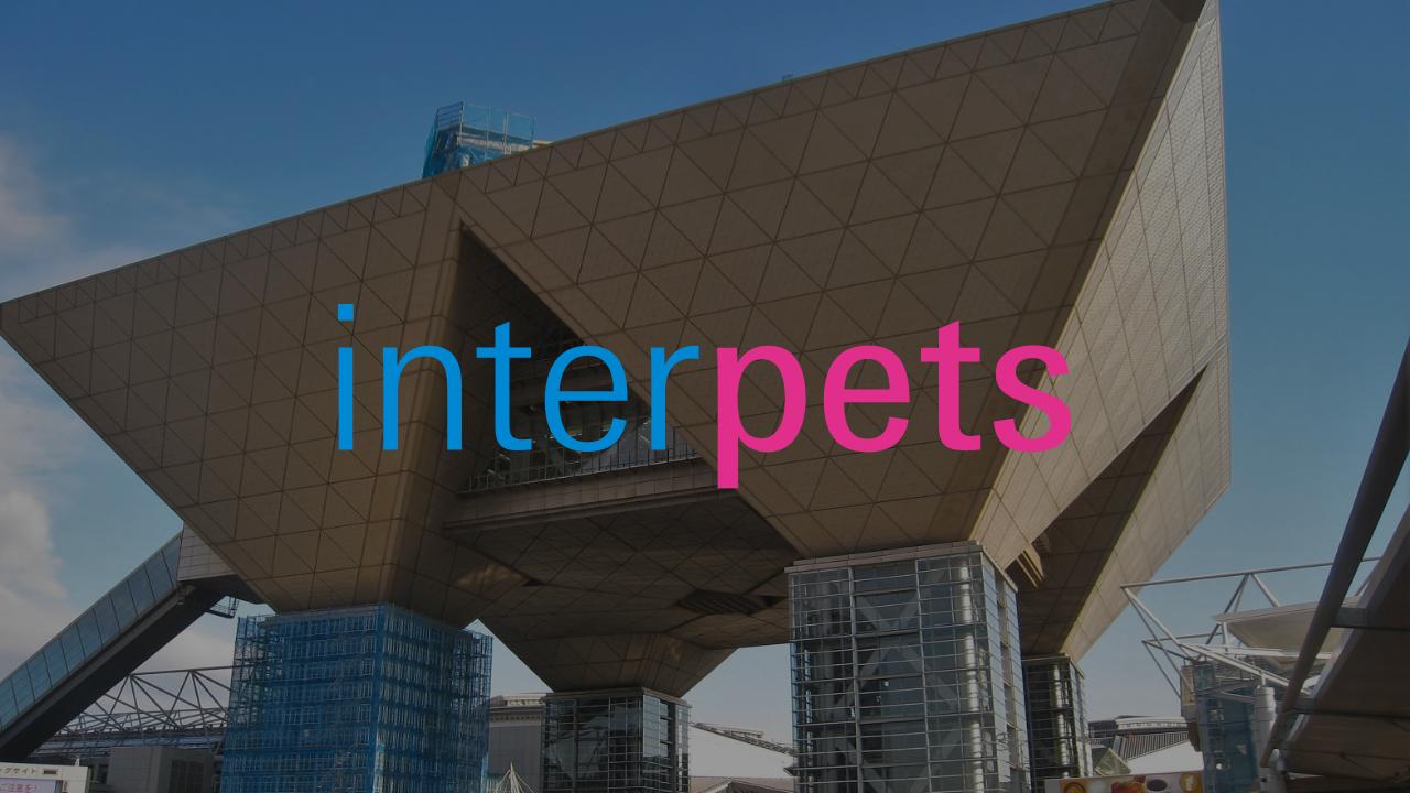 インターペット2024 東京に出展