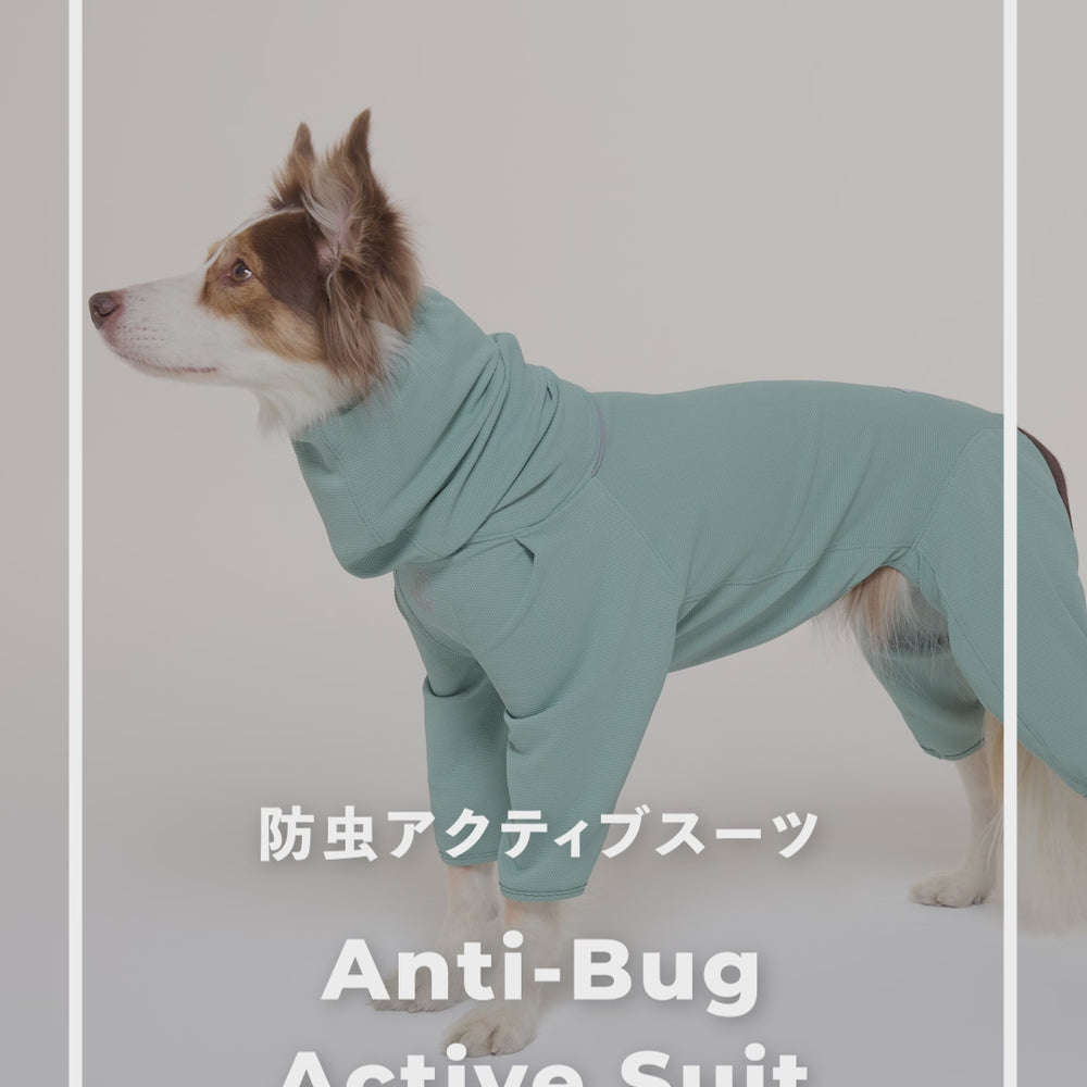 
                  
                    ギャラリービューアでビデオを読み込んで再生、【NEW】防虫アクティブスーツ Anti-Bug Active Suit
                  
                