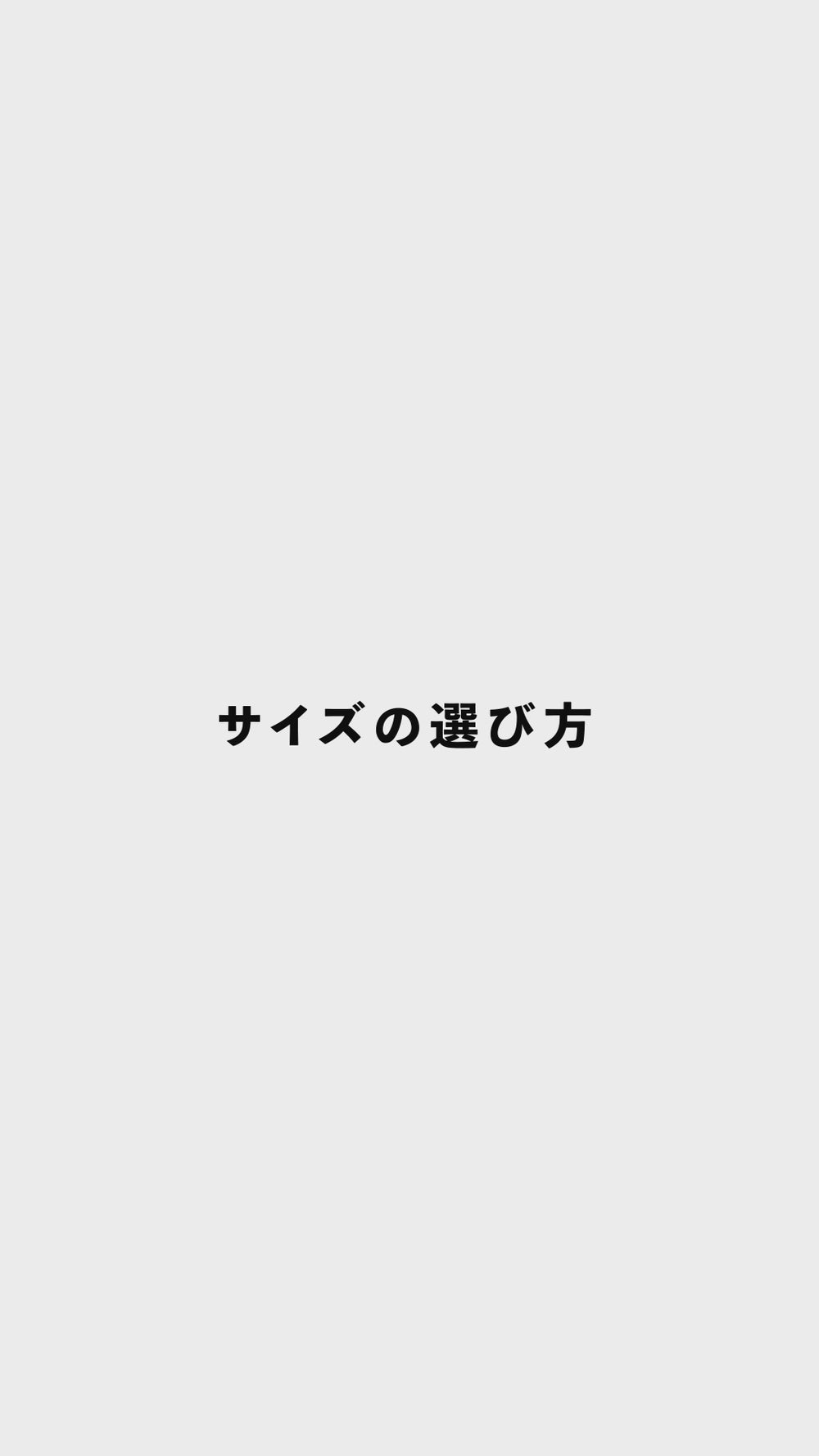 アンダーカバー Go2 Undercover – TAILHIGH